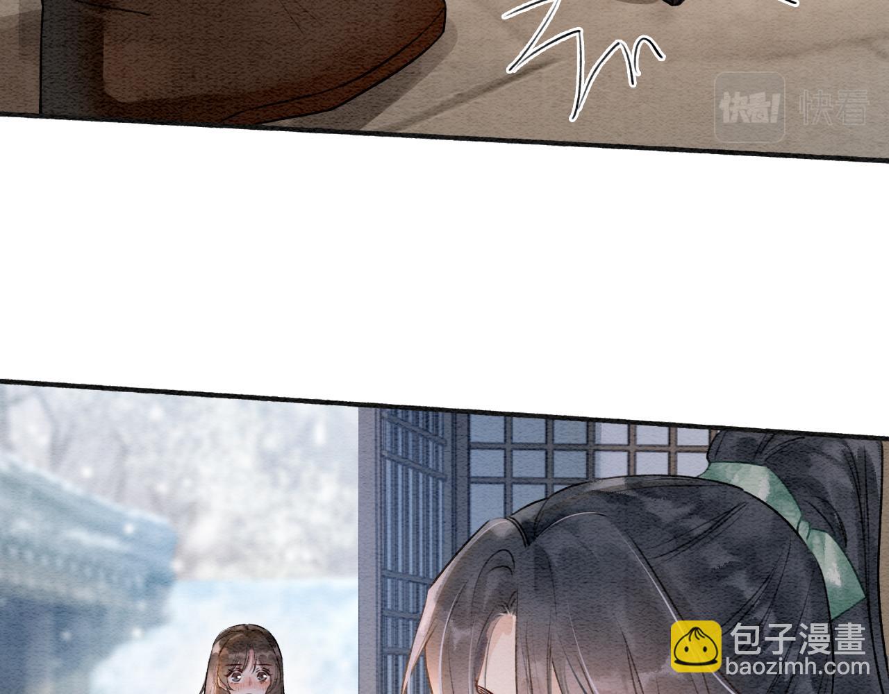 黑蓮花攻略手冊[穿書] - 第148話 姐弟和解(1/3) - 3