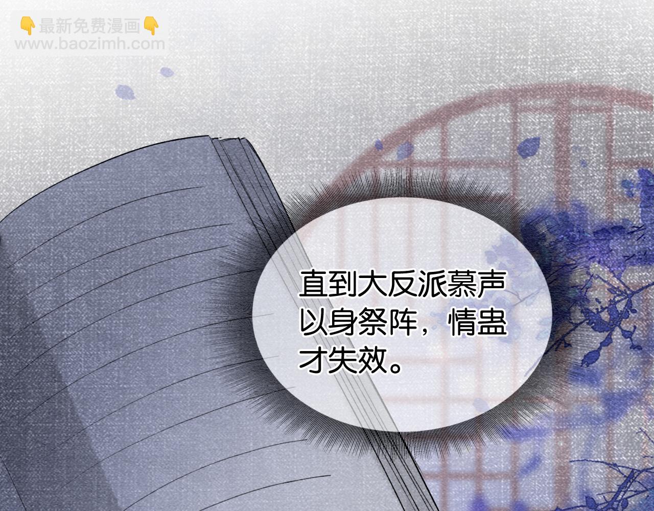 第148话 姐弟和解(1/3)-第154话