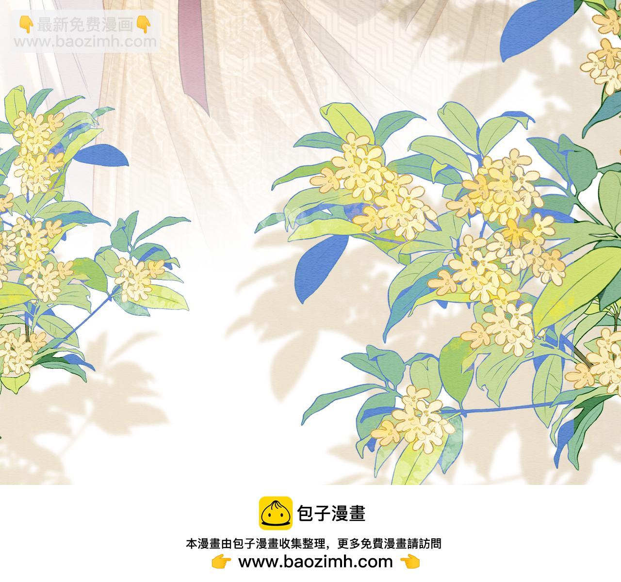 第148话 姐弟和解(1/3)-第154话