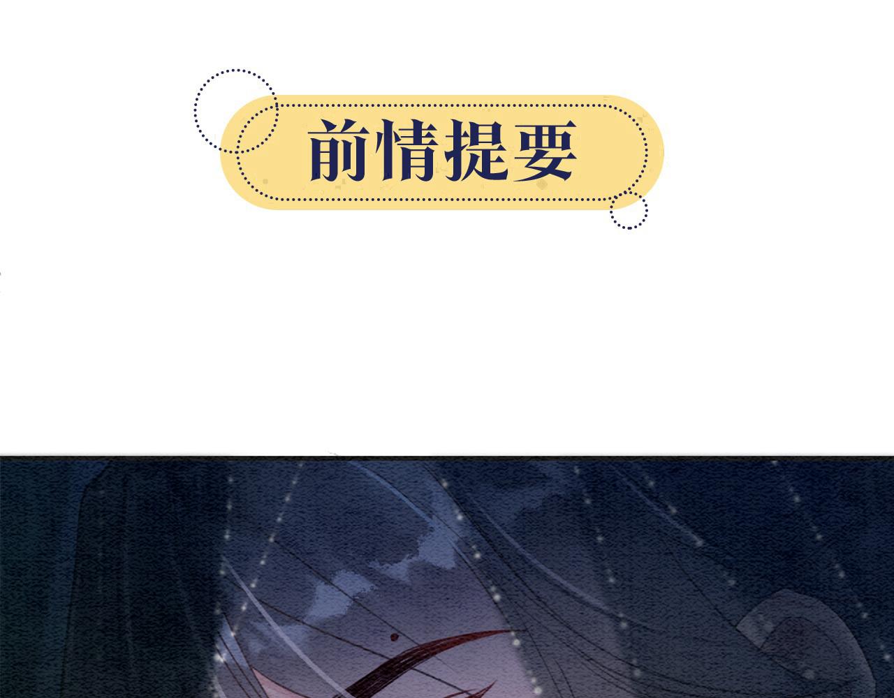 第150话 妙妙入阵(1/3)-第156话