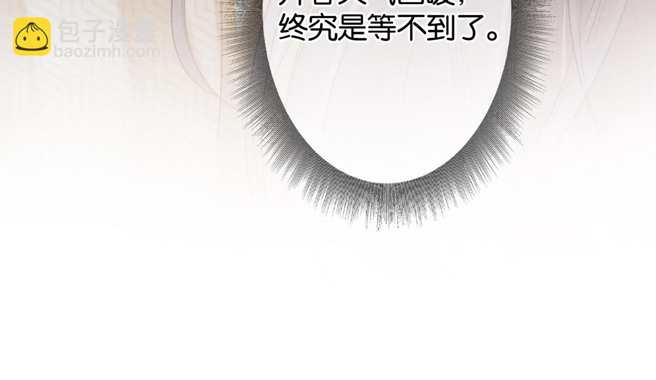 第150话 妙妙入阵(1/3)-第156话