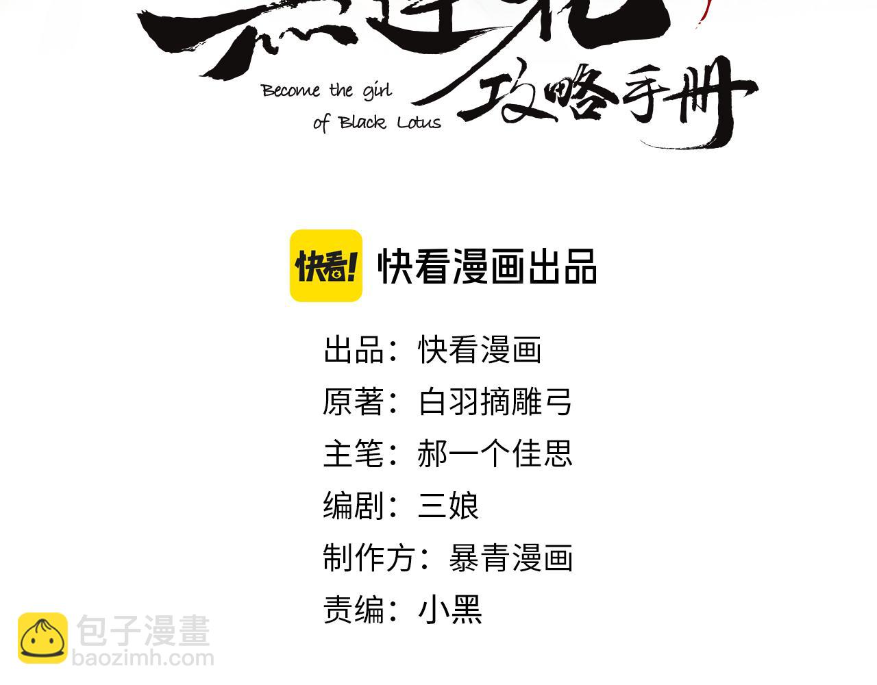 第150话 妙妙入阵(1/3)-第156话