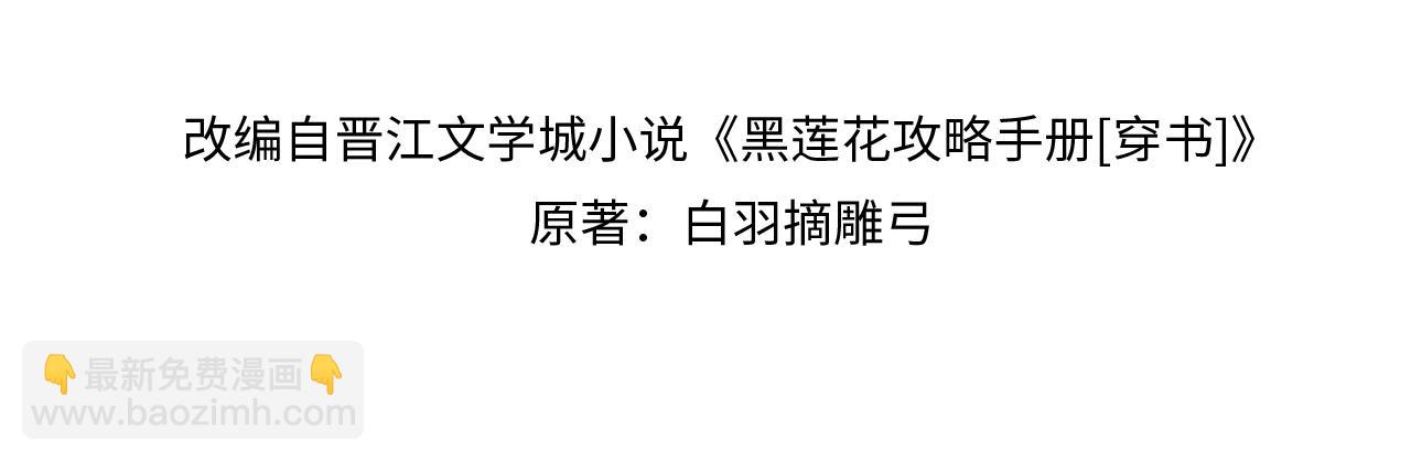 第150话 妙妙入阵(1/3)-第156话