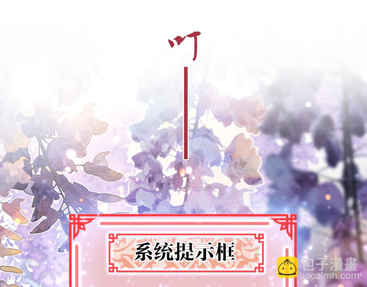 第150话 妙妙入阵(1/3)-第156话