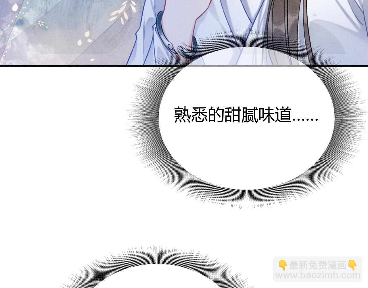 第150话 妙妙入阵(1/3)-第156话