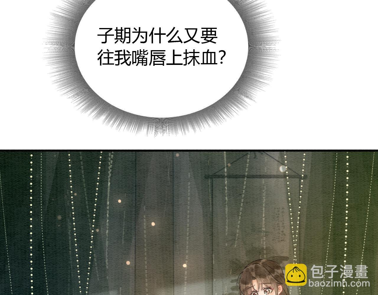 第150话 妙妙入阵(1/3)-第156话