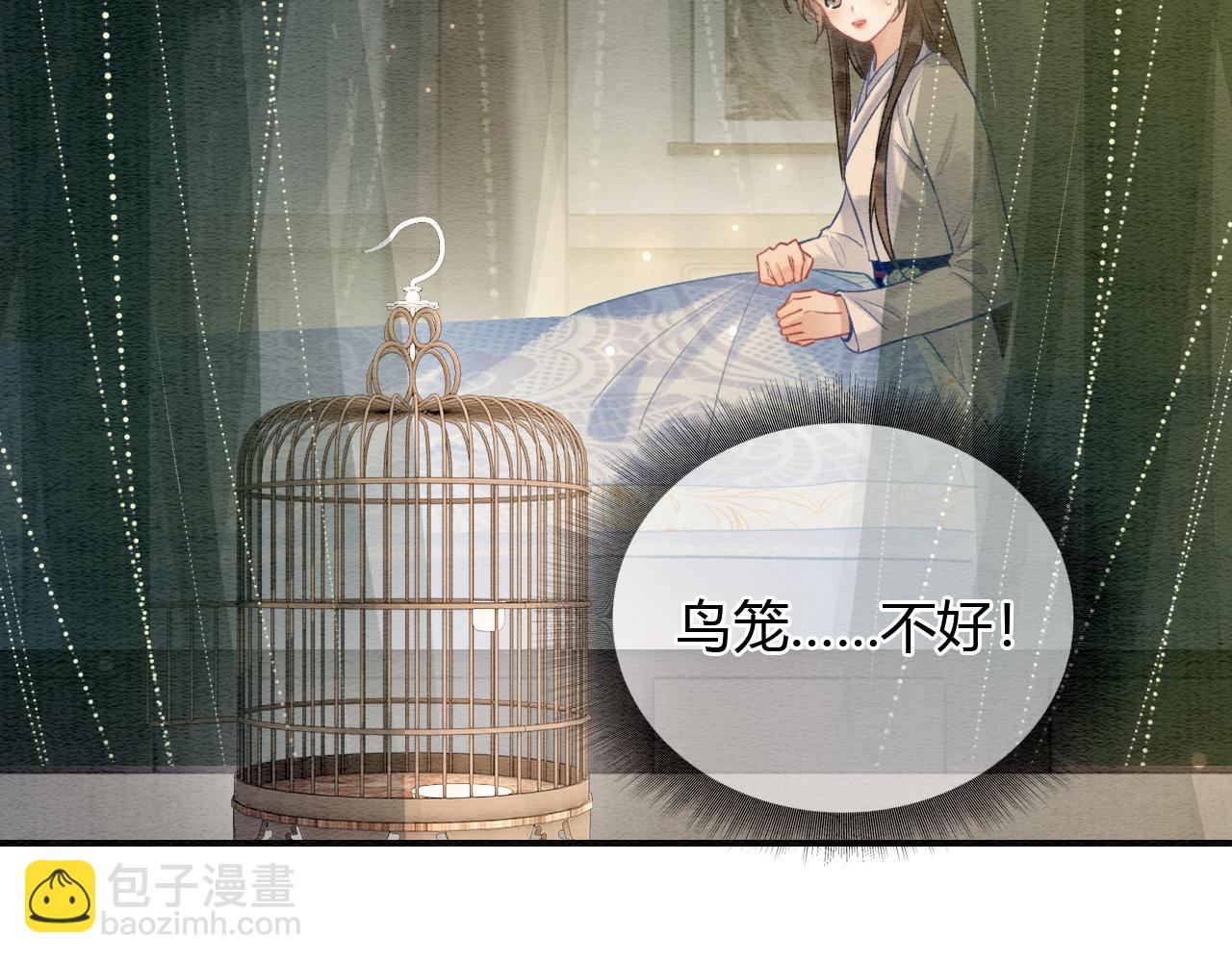 第150话 妙妙入阵(1/3)-第156话