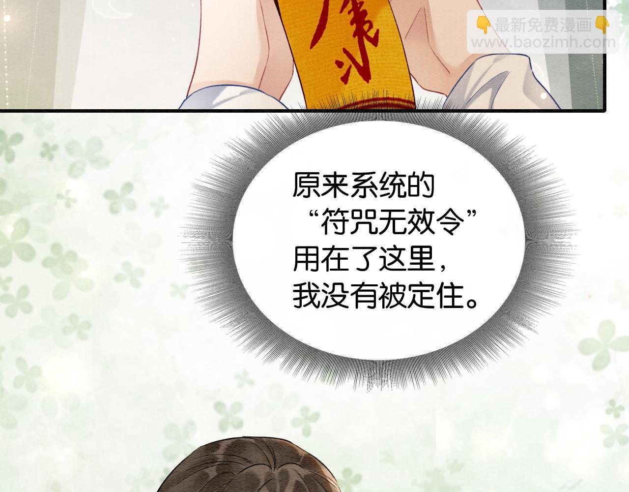 第150话 妙妙入阵(1/3)-第156话