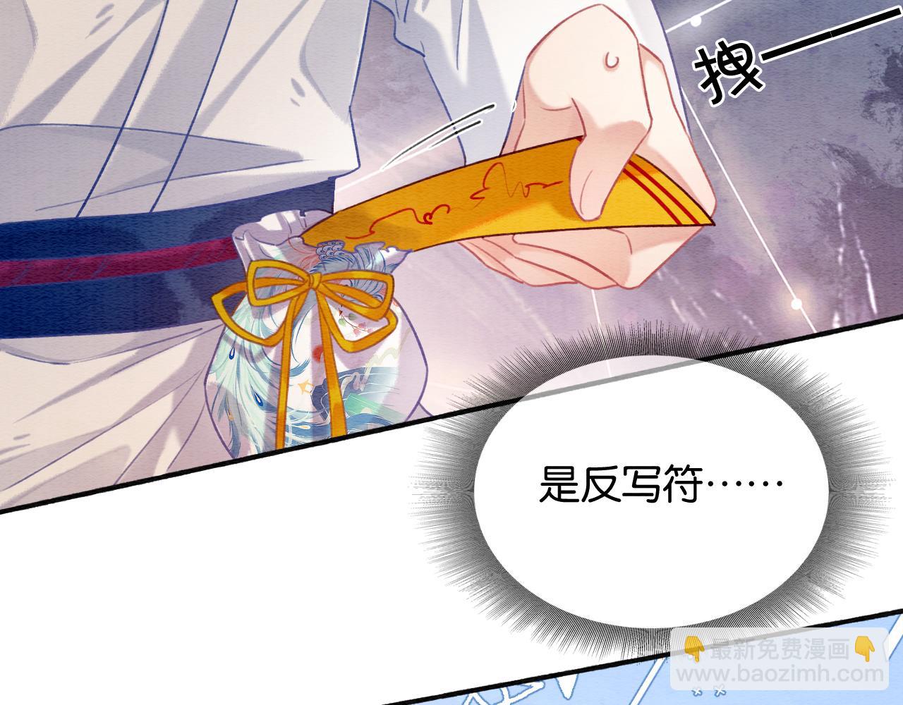 第150话 妙妙入阵(1/3)-第156话