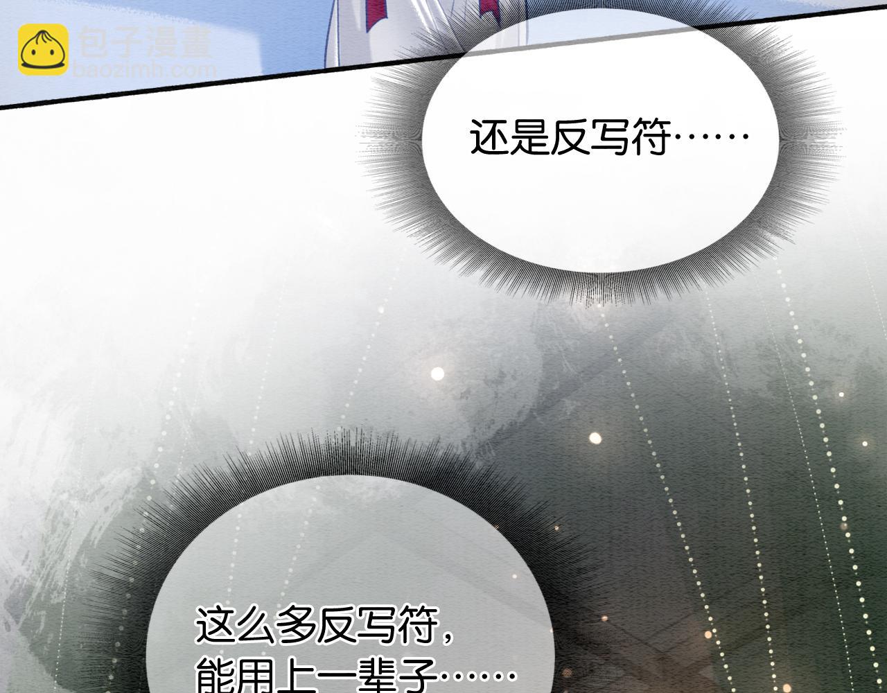 第150话 妙妙入阵(1/3)-第156话