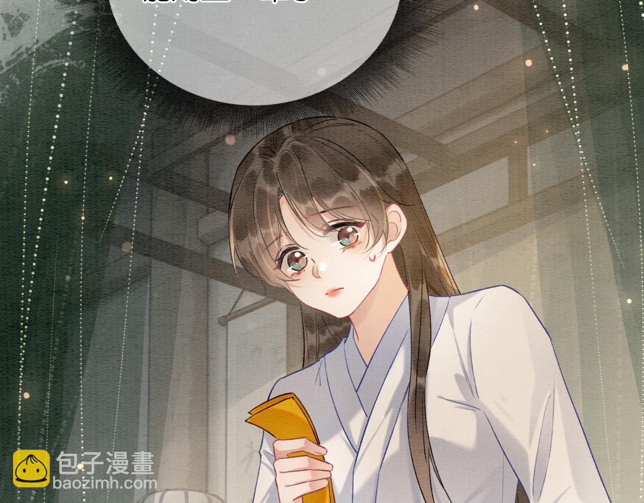 第150话 妙妙入阵(1/3)-第156话