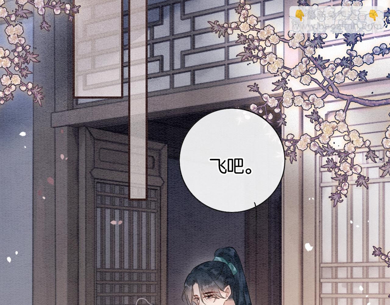 第150话 妙妙入阵(1/3)-第156话