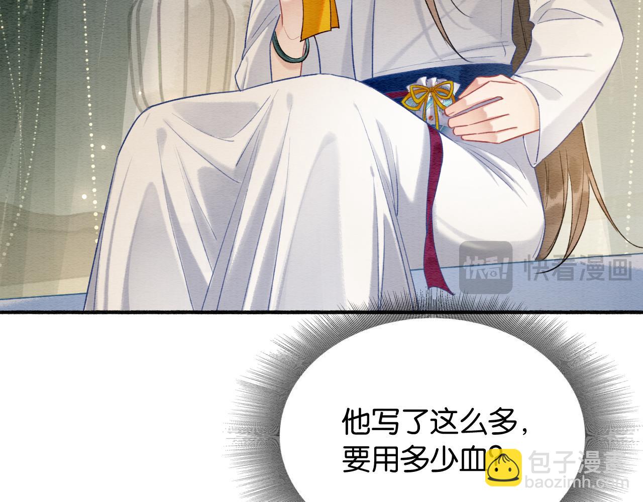 第150话 妙妙入阵(1/3)-第156话