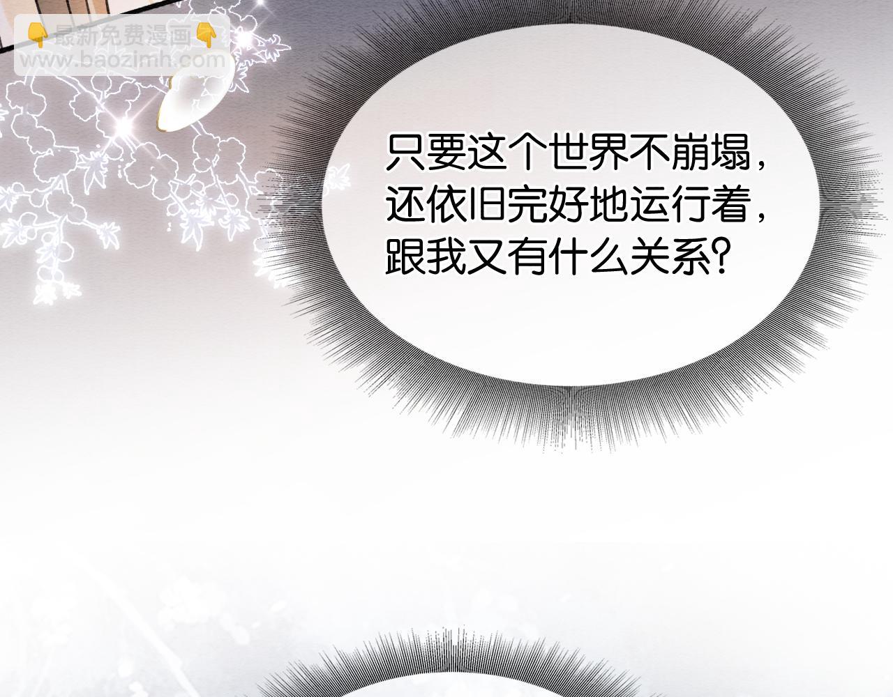 第150话 妙妙入阵(1/3)-第156话