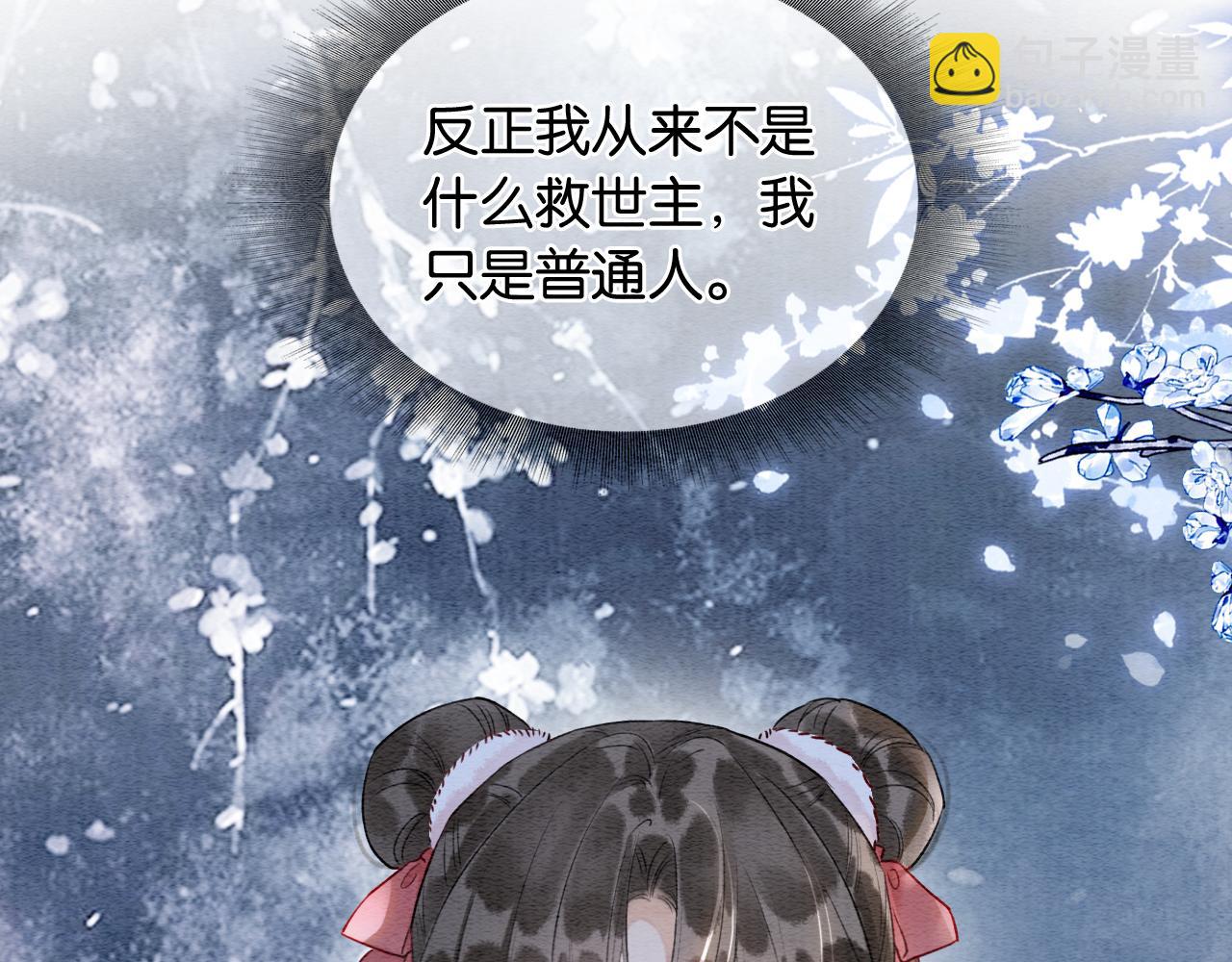 第150话 妙妙入阵(1/3)-第156话