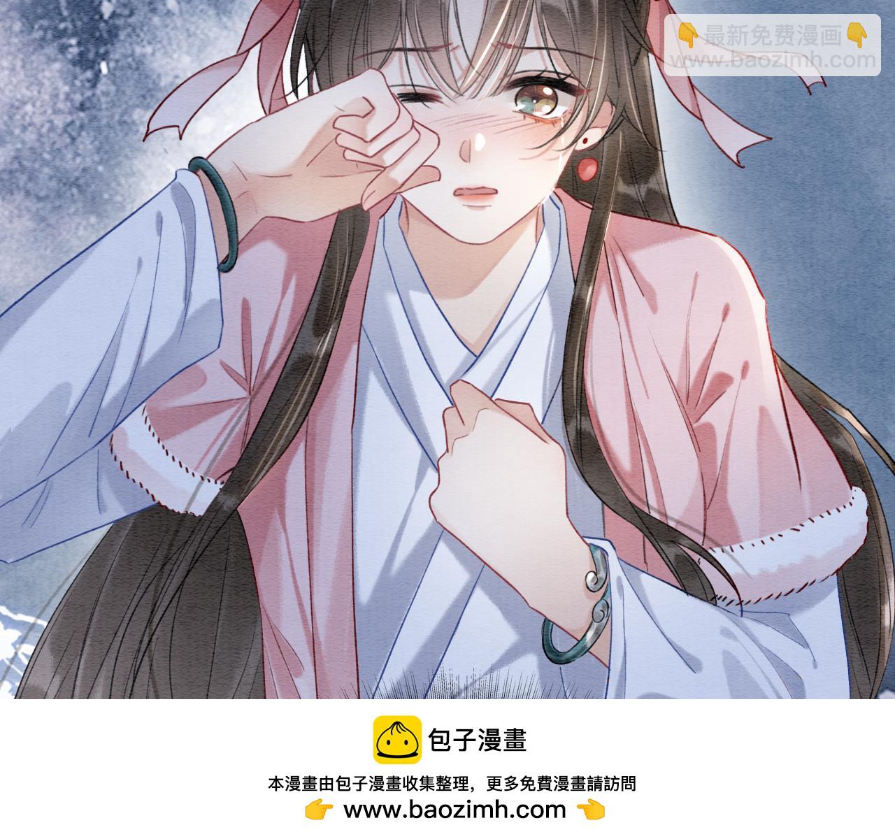 黑蓮花攻略手冊[穿書] - 第150話 妙妙入陣(2/3) - 4