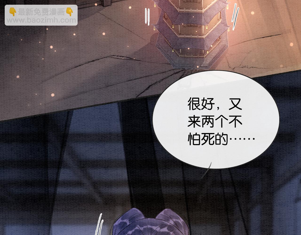 第152话 妙妙攻略成功(1/3)-第158话