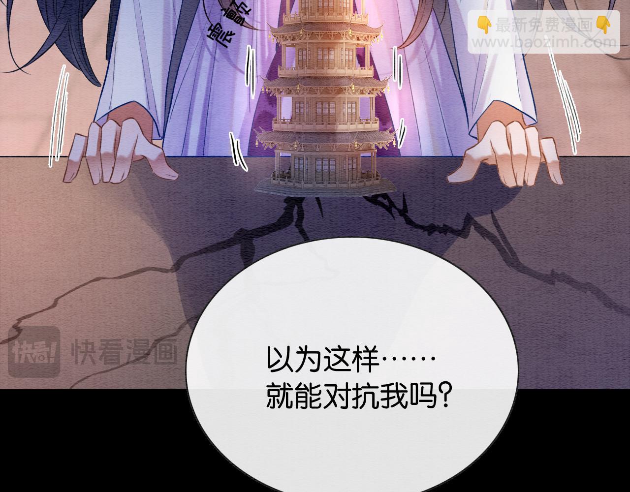 第152话 妙妙攻略成功(1/3)-第158话