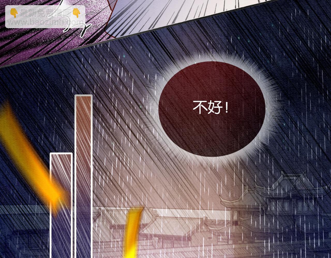 第152话 妙妙攻略成功(1/3)-第158话