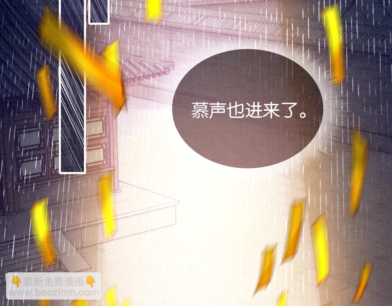 第152话 妙妙攻略成功(1/3)-第158话