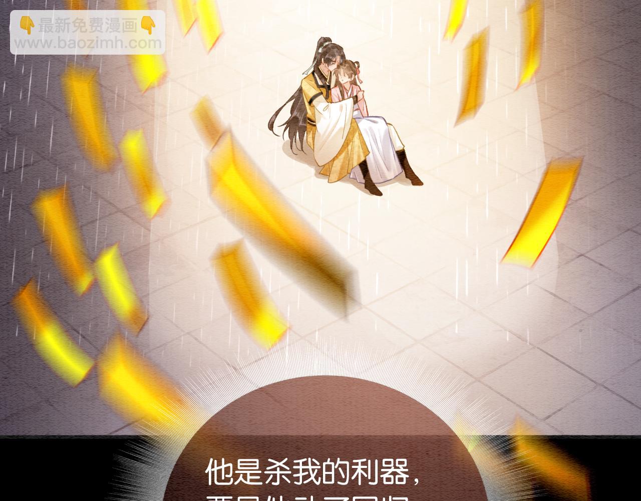 第152话 妙妙攻略成功(1/3)-第158话