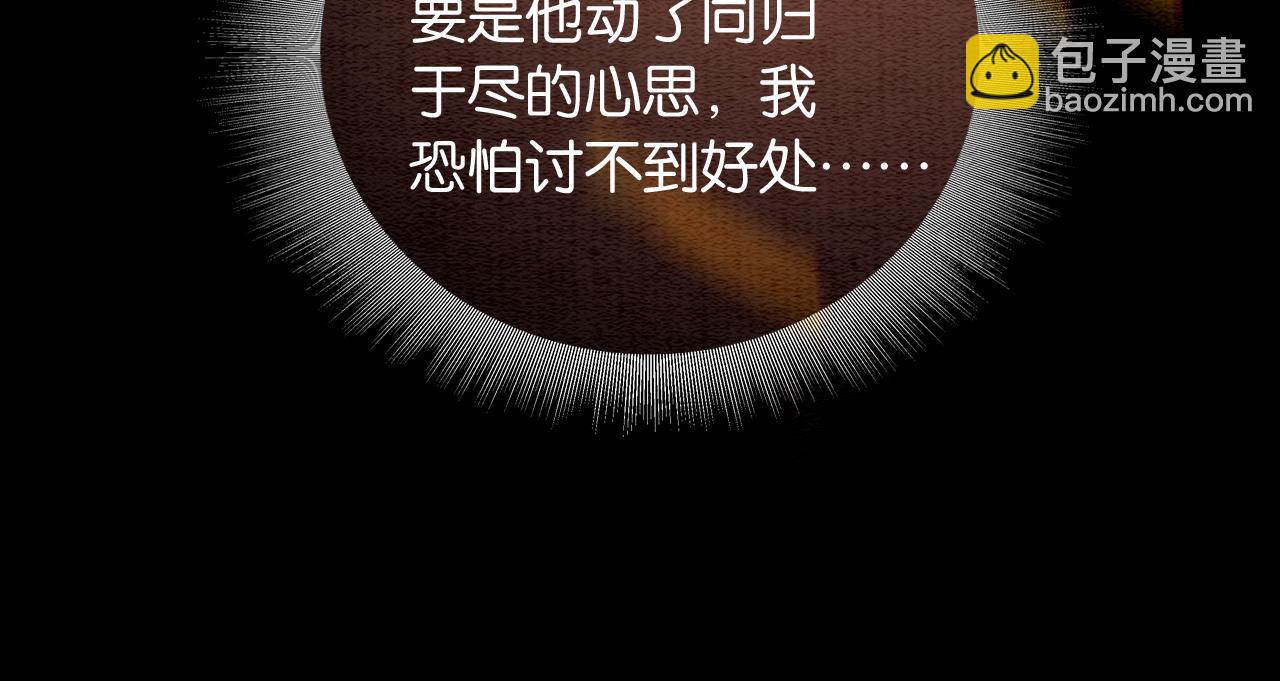 第152话 妙妙攻略成功(1/3)-第158话