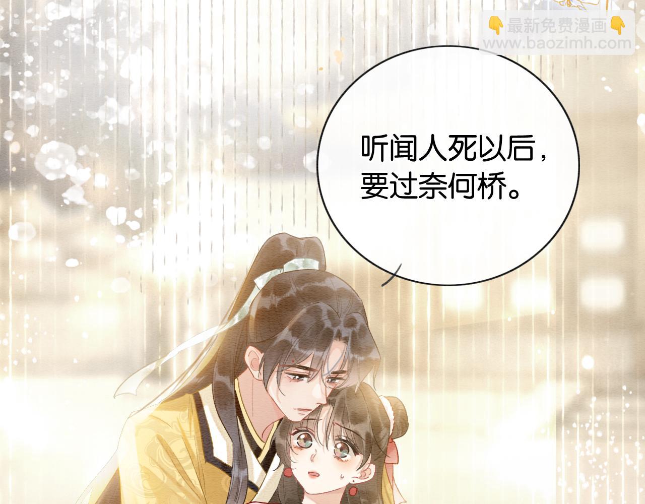 第152话 妙妙攻略成功(1/3)-第158话