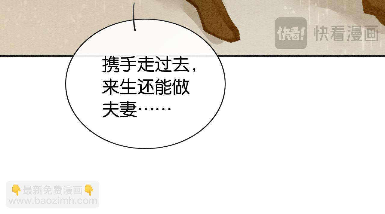 第152话 妙妙攻略成功(1/3)-第158话