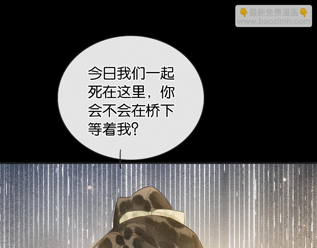 第152话 妙妙攻略成功(1/3)-第158话