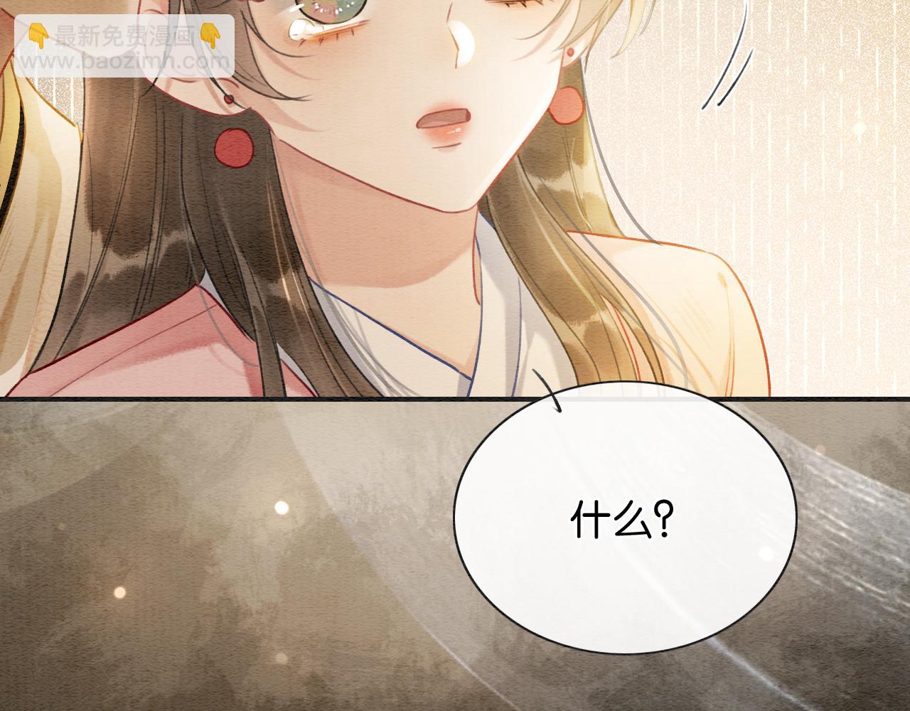 第152话 妙妙攻略成功(1/3)-第158话