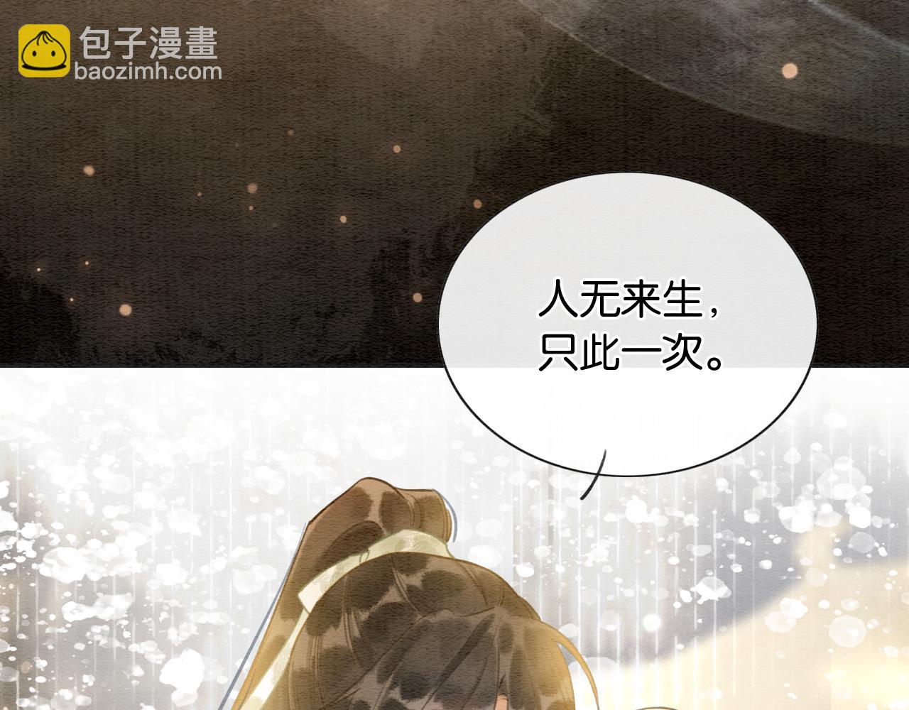 第152话 妙妙攻略成功(1/3)-第158话