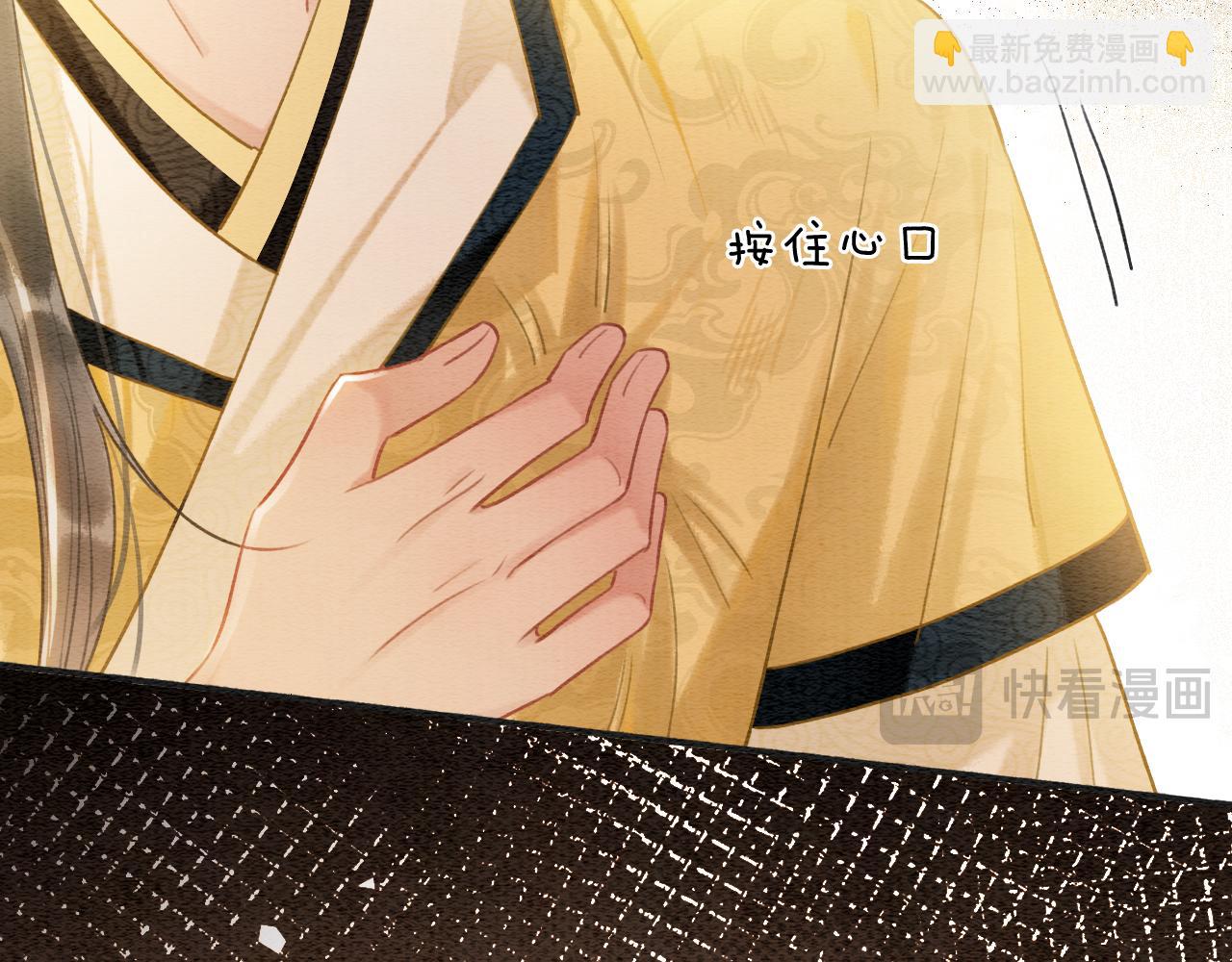 第152话 妙妙攻略成功(1/3)-第158话