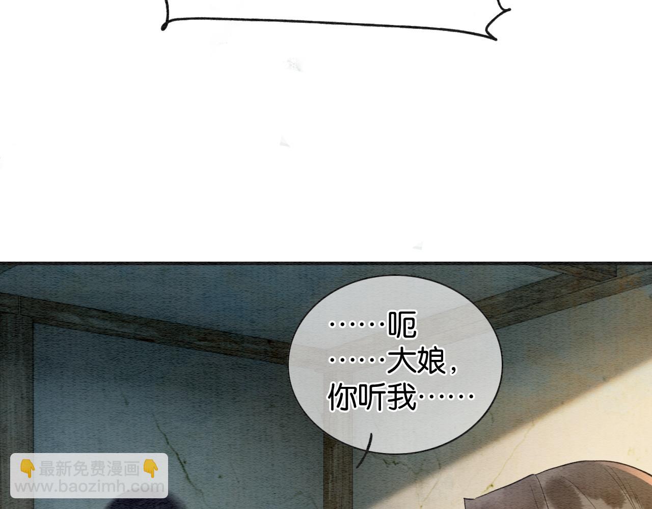 特典01 小镇生活(1/4)-第160话