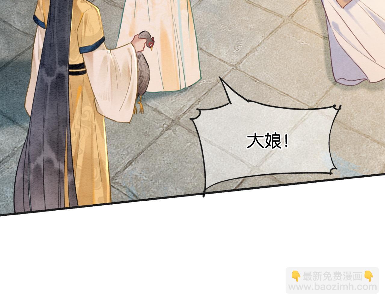 特典01 小镇生活(1/4)-第160话