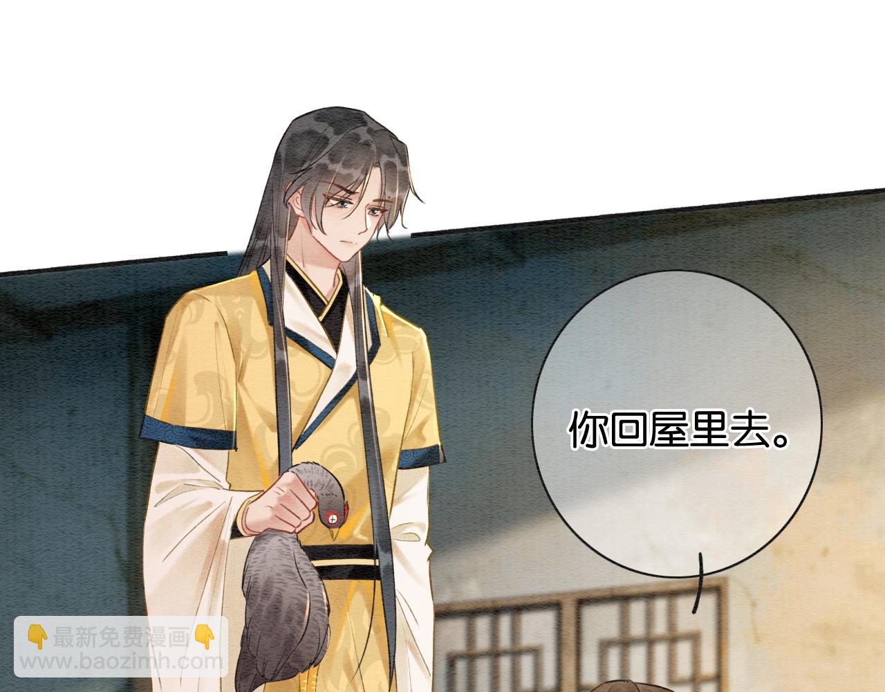 特典01 小镇生活(1/4)-第160话