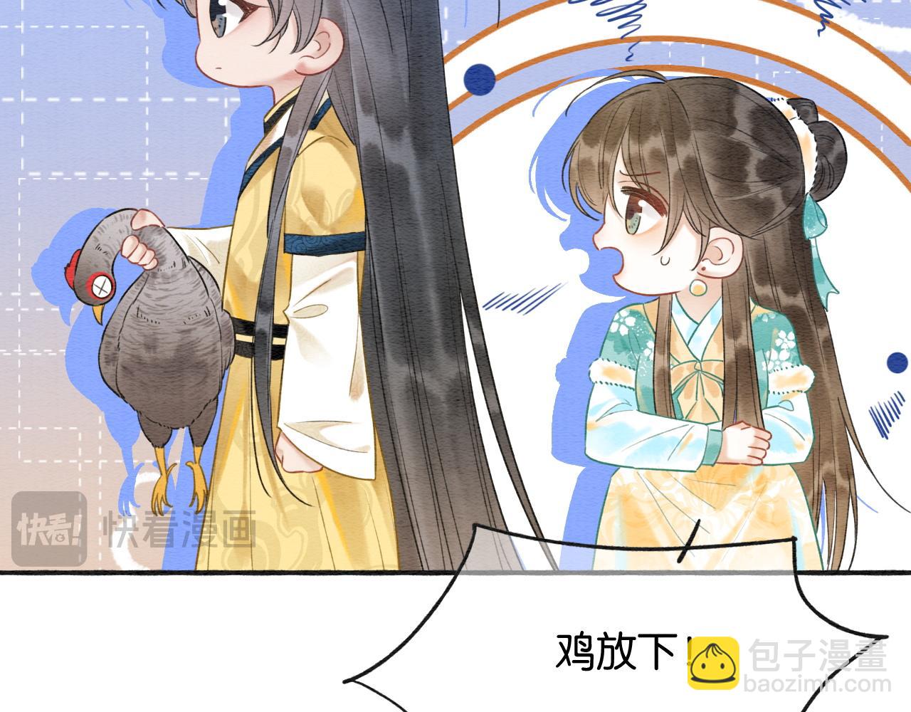 特典01 小镇生活(1/4)-第160话