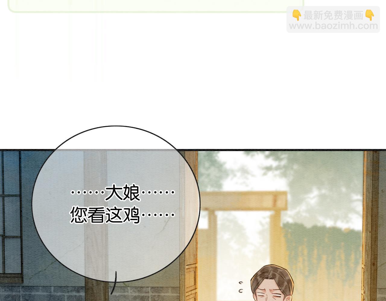 特典01 小镇生活(1/4)-第160话