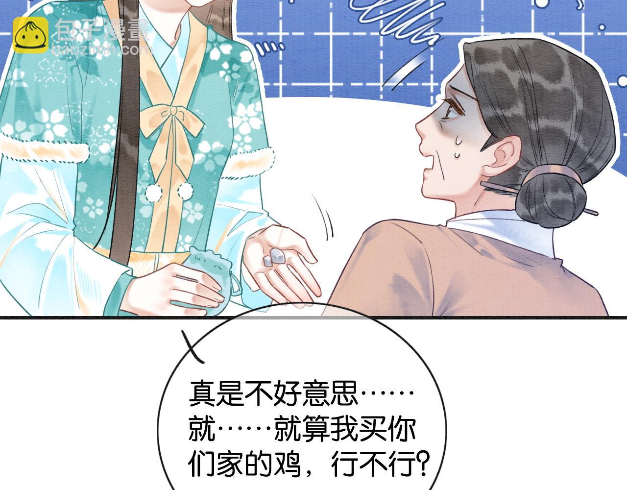 特典01 小镇生活(1/4)-第160话