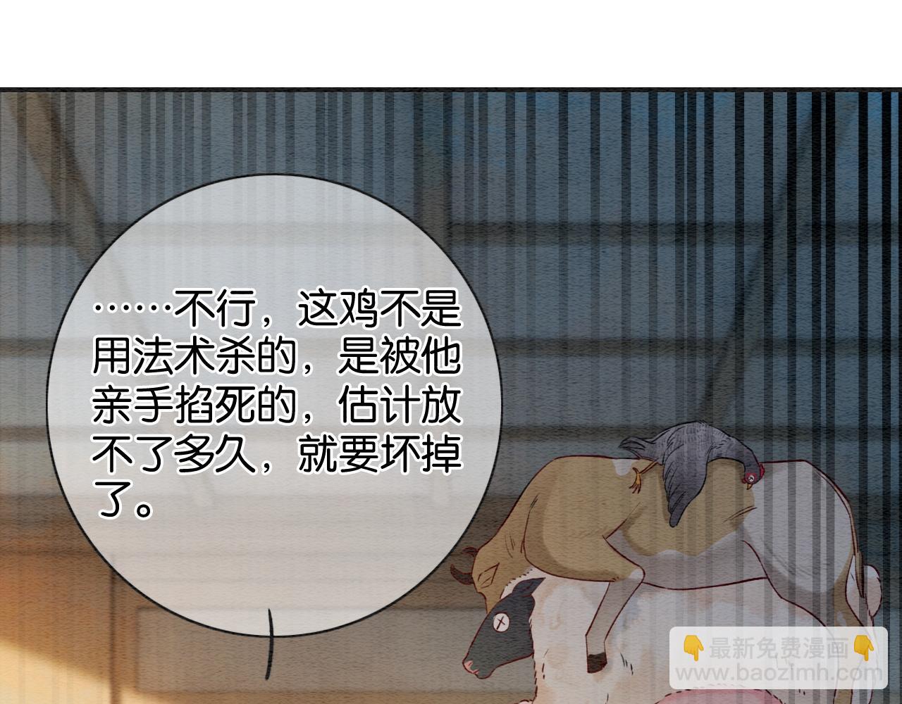 特典01 小镇生活(1/4)-第160话