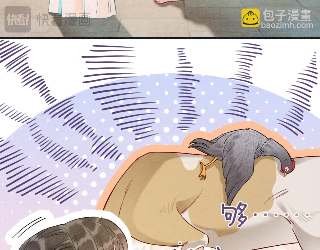 特典01 小镇生活(1/4)-第160话