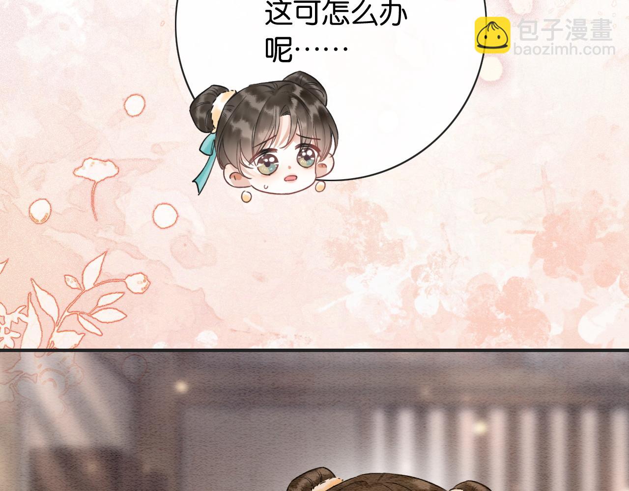 特典01 小镇生活(1/4)-第160话