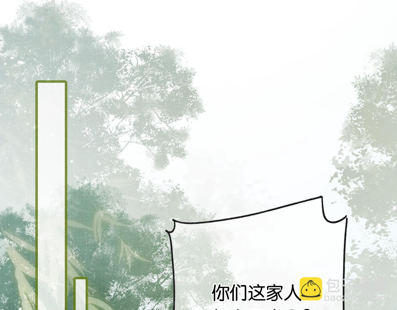 特典01 小镇生活(1/4)-第160话