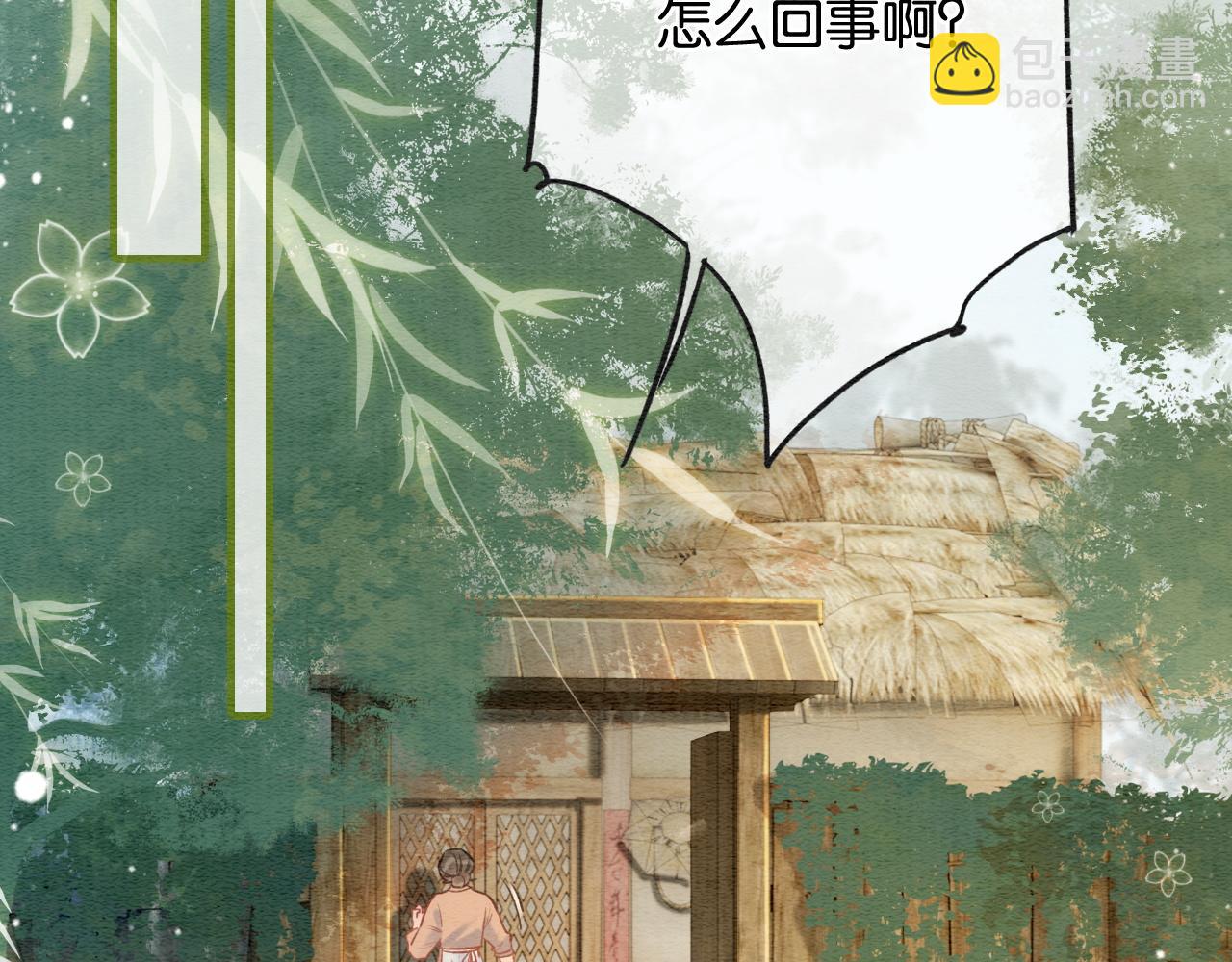 特典01 小镇生活(1/4)-第160话