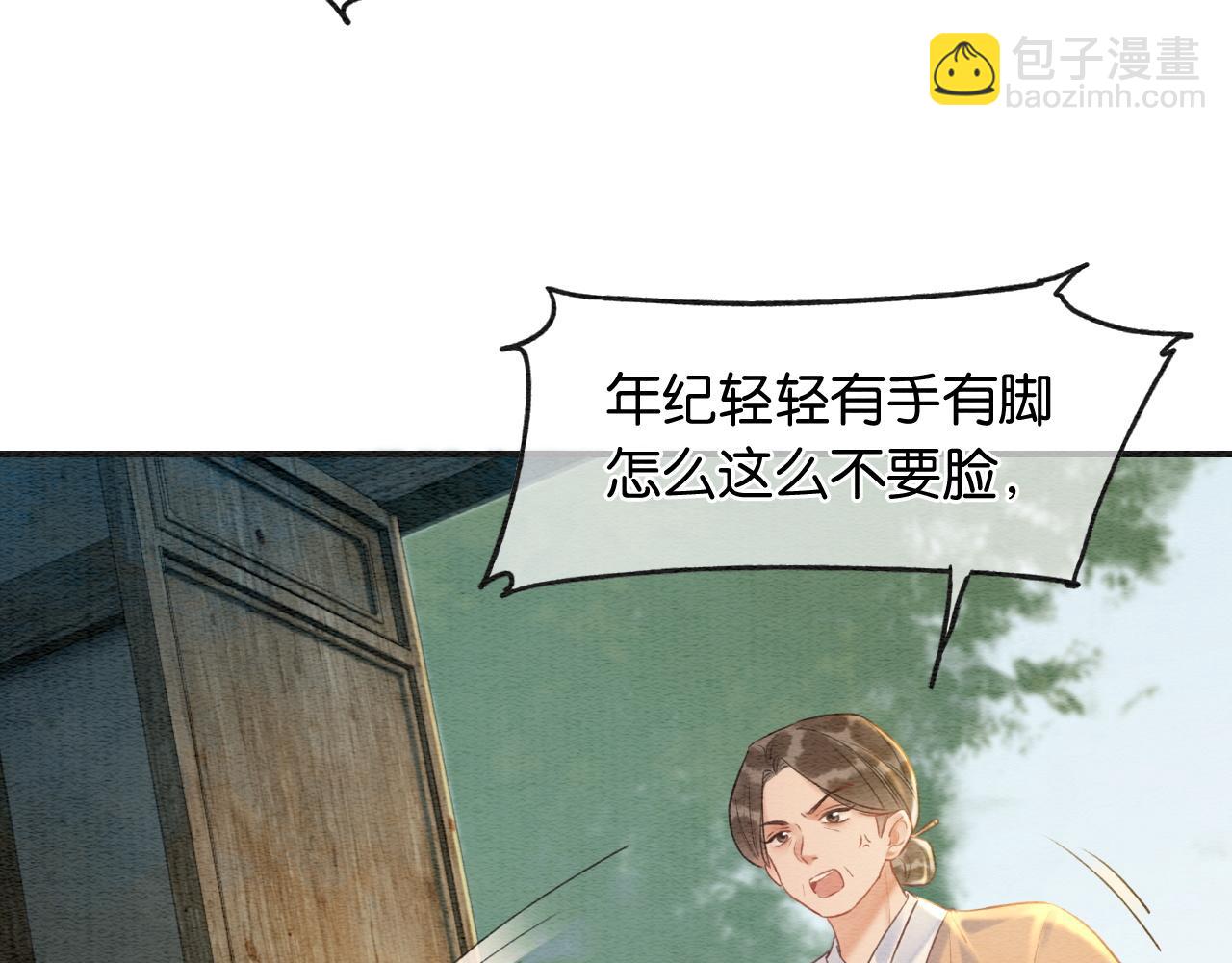 特典01 小镇生活(1/4)-第160话