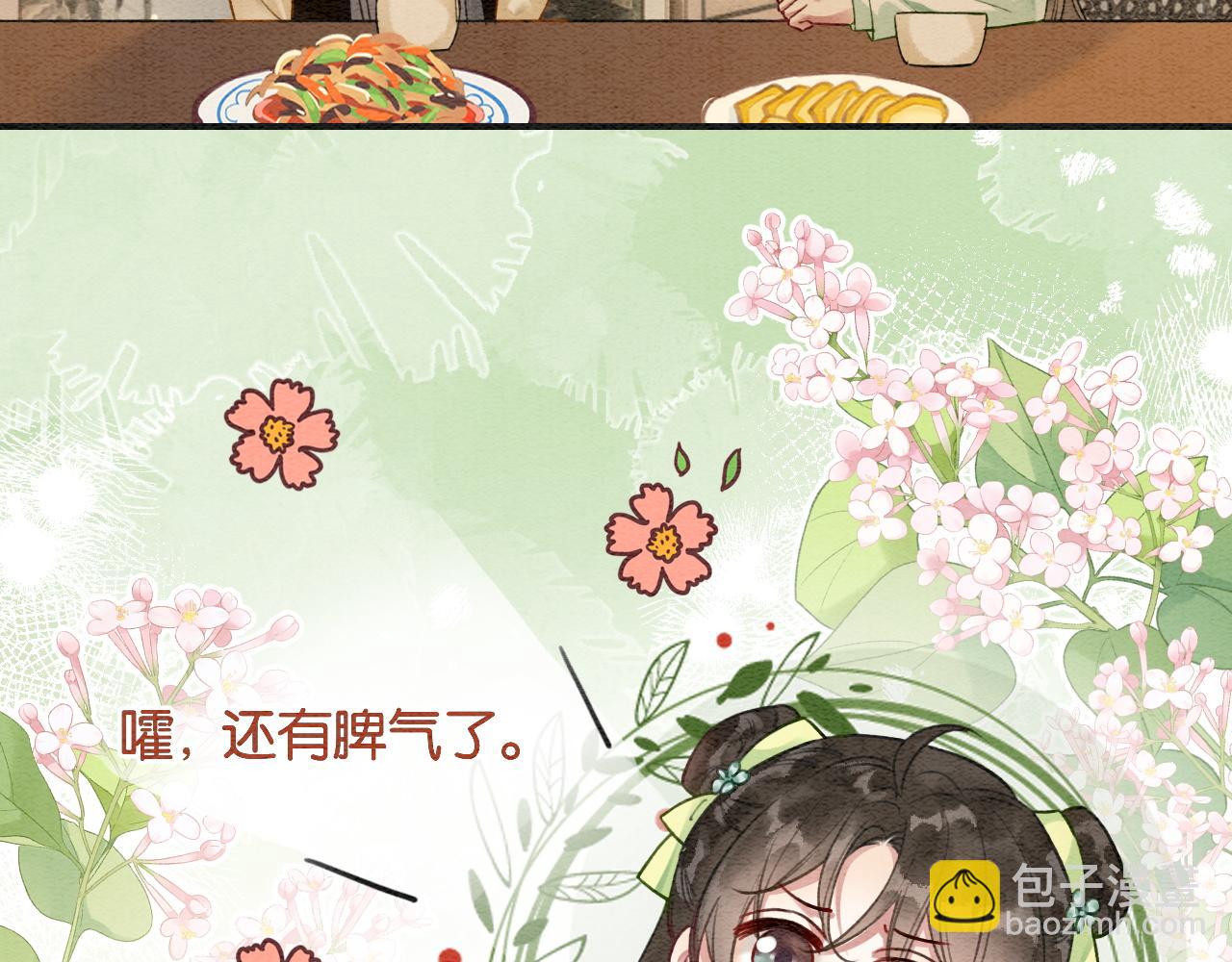 特典03 梦境相逢(1/4)-第162话