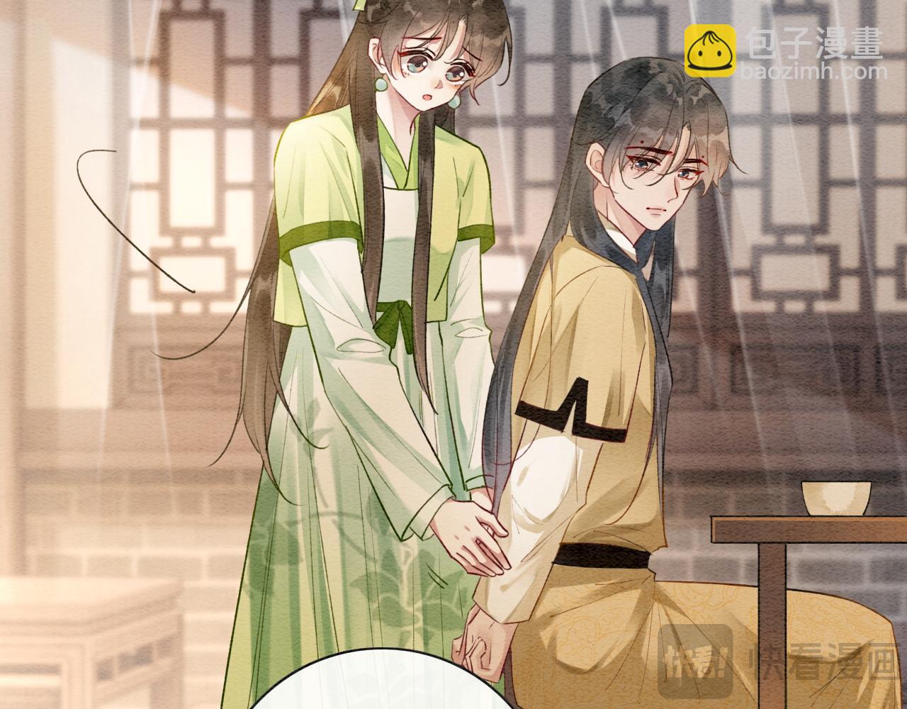 特典03 梦境相逢(1/4)-第162话