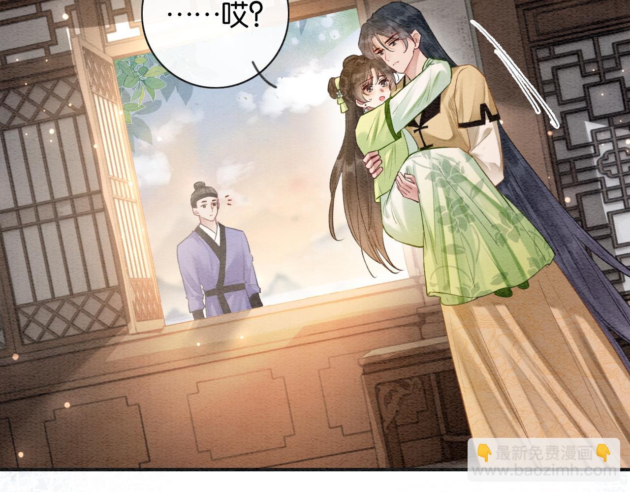 特典03 梦境相逢(1/4)-第162话