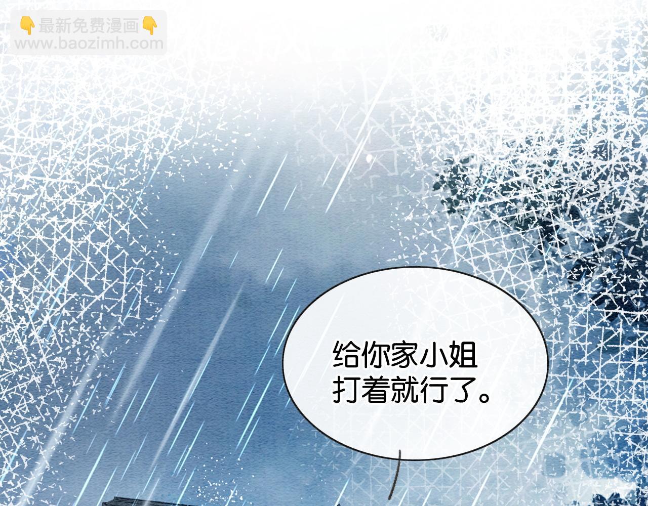 特典03 梦境相逢(1/4)-第162话