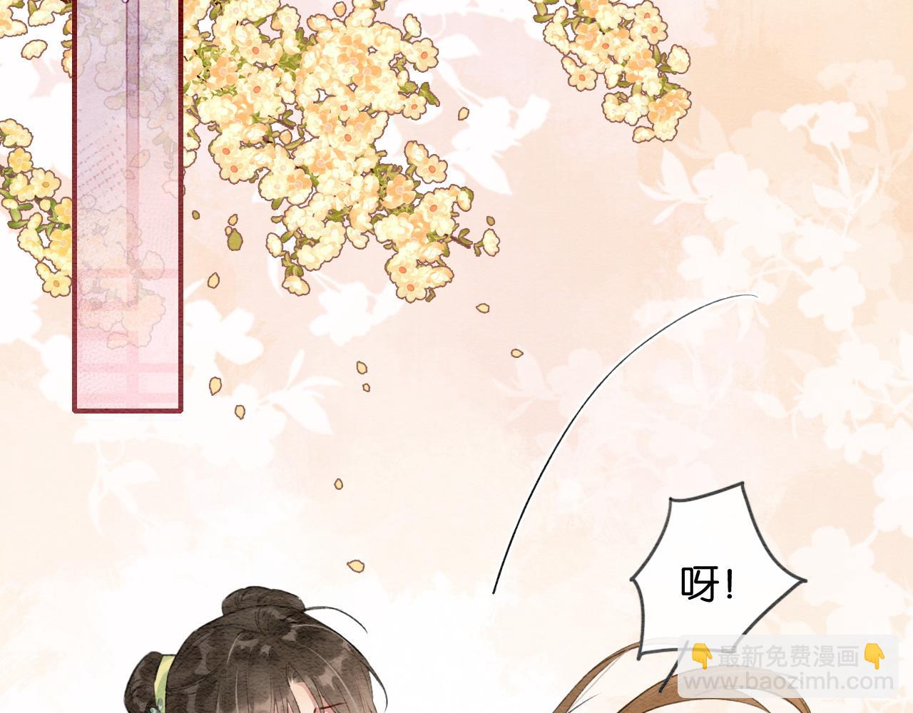 特典03 梦境相逢(1/4)-第162话