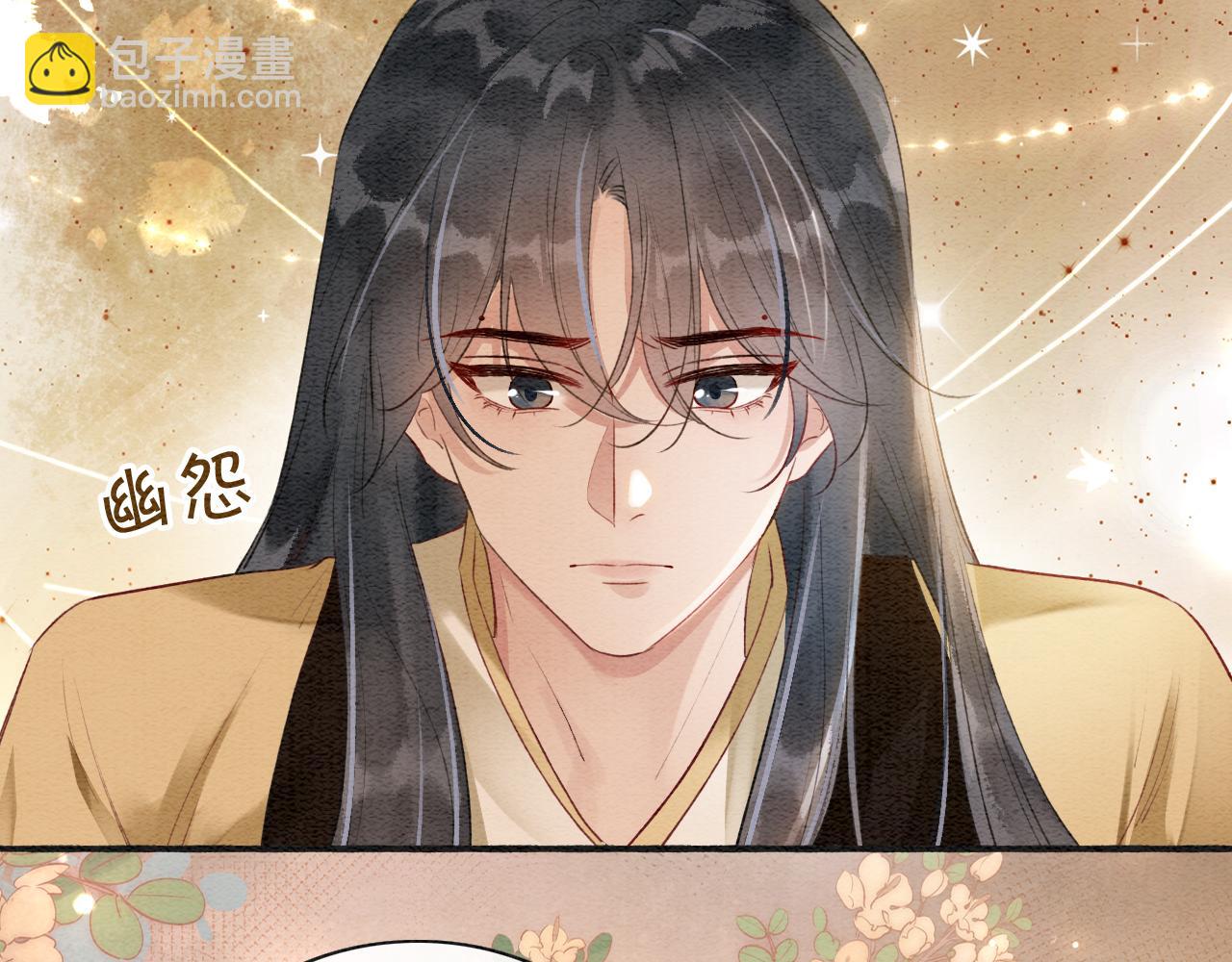 特典03 梦境相逢(1/4)-第162话